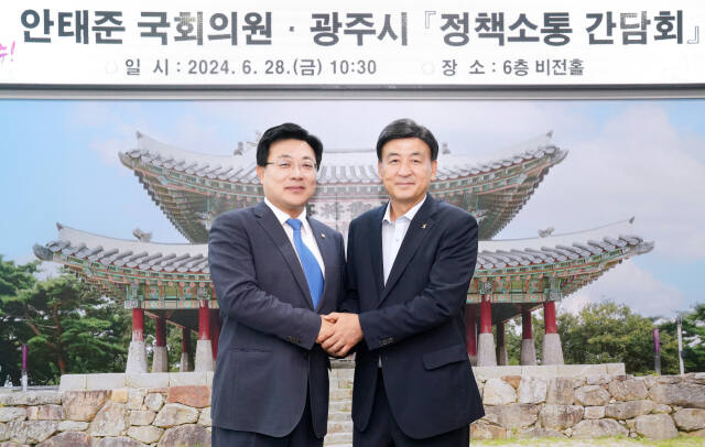 경기 광주시, 안태준 국회의원과 ‘정책 소통간담회’