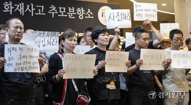30일 오후 화성 아리셀 화재 사고 유족들이 기자회견을 열고 정부 등을 상대로 한 요구안을 발표하고 있다. 홍기웅기자