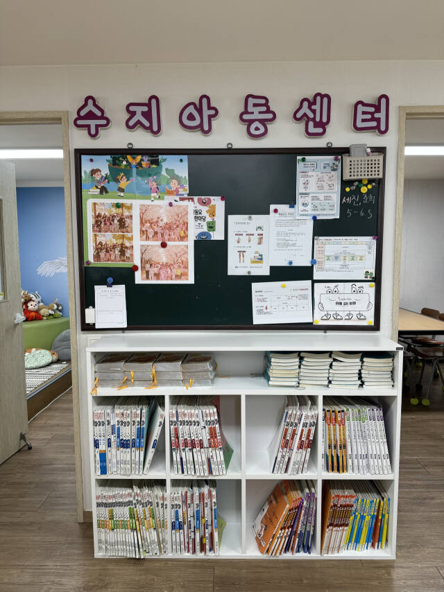 건보 인천경기본부가 지난 28일 지역아동센터에 기증한 희망 도서 및 학습용 비품 사진. 건보 인천경기본부 제공