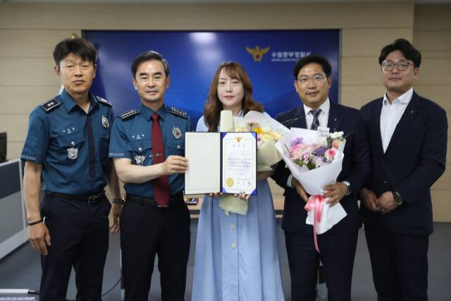 30일 수원중부경찰서는 은행 방문 고객을 보이스피싱 범죄 피해로부터 막은 은행 직원 A씨에게 감사장을 수여했다. 수원중부경찰서 제공