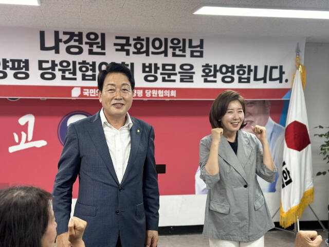 나경원 국민의힘 당대표 출마후보가 지난 30일 여주를 찾아 김선교 의원과 당원들로부터 환대를 받고 있다. 국민의힘 여주양평 당원협의회 제공.