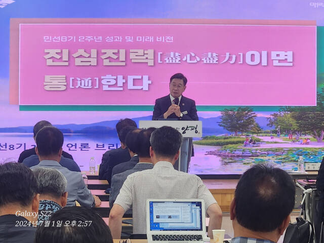 전진선 양평군수가 민선8기 2주년을 기념해 1일 군청 대회의실에서 언론 브리핑을 하고 있다. 황선주기자