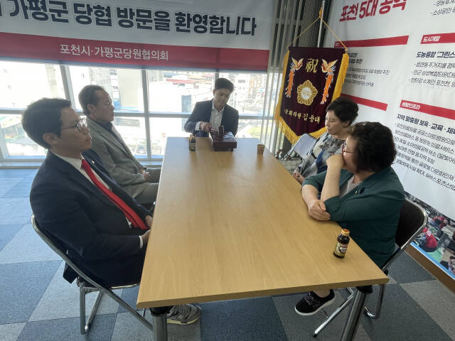 6월 30일 국민의힘 포천시 당협 사무실에서 열린 기초의원협의회 회의. 국힘 가평포천시 당협 제공
