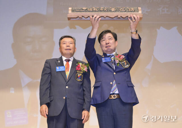 국제로타리 3750지구 총재 이·취임식 [포토뉴스]