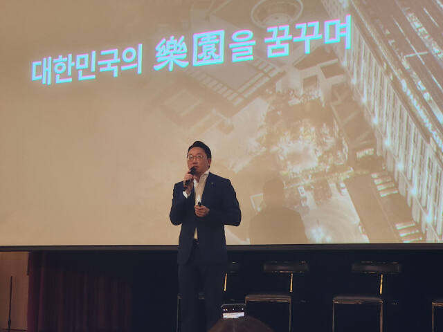 최종한 ㈜파라다이스 대표이사가 2일 파라다이스시티에서 열린 ‘미디어·IR 데이’에서 그룹의 미래 비전을 발표하고 있다. 이병기기자