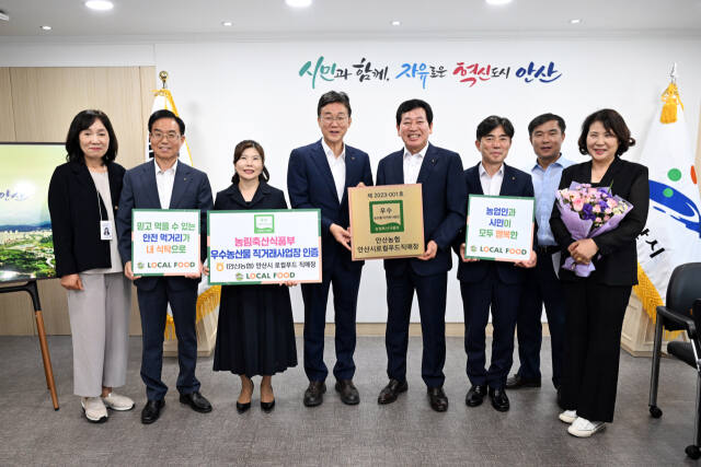 안산농협이 위탁 운영하고 있는 안산시 로컬푸드 직매장이 농림축산식품부 ‘우수 농산물 직거래사업장’에 선정됐다. 안산시 제공