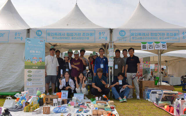 지난 6월27일부터 30일까지 구 용인종합운동장에서 진행된 용인르네상스축제에서 합동부스를 운영한 용인특례시 협업기관 관계자들이 기념촬영을 하고 있다. 용인문화재단 제공