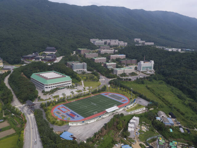 대진대 전경. 대진대 제공
