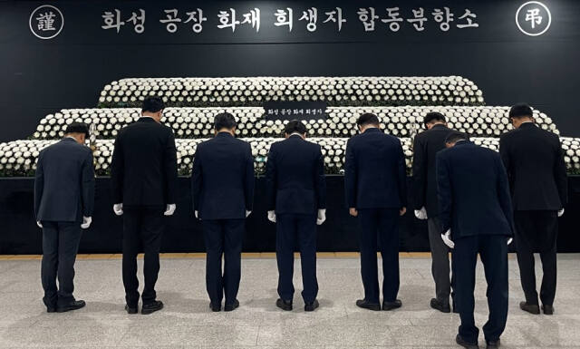 김세용 경기주택도시공사(GH) 사장과 임원진이 2일 광교 신사옥 이주 및 업무 개시에 앞서 경기도청에 마련된 화성공장 화재 희생자 합동분향소를 찾아 조문하고 있다. GH 제공