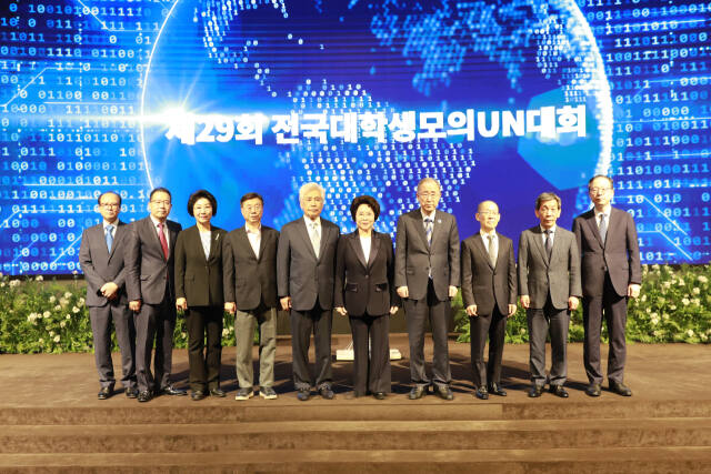 2일 가천대 컨벤션센터에서 열린 전국대학생 모의유엔회의 참석자들이 개회식에서 기념사진을 촬영하고 있다. 가천대 제공
