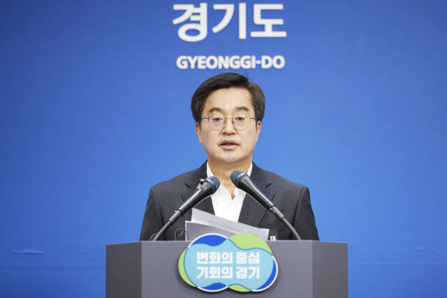 김동연 경기도지사가 3일 경기도청 브리핑룸에서 기자회견을 진행하고 있다. 경기도 제공