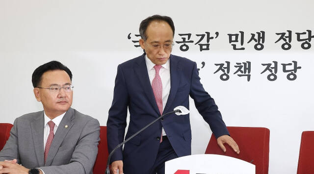 국민의힘 추경호 원내대표가 3일 오전 국회에서 더불어민주당이 이재명 전 대표를 수사했던 검사들에 대한 무더기 탄핵소추 추진과 관련한 입장을 밝히기 위해 열린 기자회견에 입장하고 있다. 연합뉴