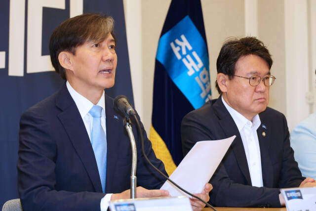 조국혁신당 조국 대표가 1일 오전 국회에서 열린 최고위원회의에서 발언하고 있다. 연합뉴스
