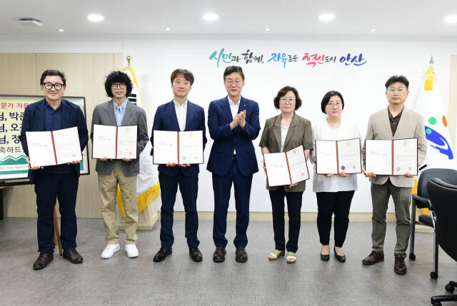 3일 이민근 안산시장(왼쪽 네 번째)이 이민정책 전문가들을 자문연구회 회원으로 위촉한 후 기념촬영을 하고 있다. 안산시 제공