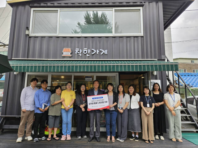 이천시시설관리공단 임직원들이 재사용이 가능한 물품 1천400점을 관내 소외계층 지원 위해 착한가게에 기부했다. 이천시시설관리공단 제공