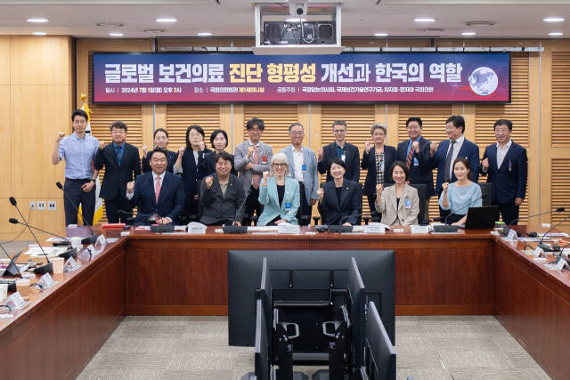 더불어민주당 차지호 의원(앞줄 왼쪽에서 두 번째)이 지난 1일 열린 ‘글로벌 보건의료 진단 형평성 개선과 한국의 역할’ 세미나를 마치고 기념촬영을 하고 있다. 차지호 의원실 제공