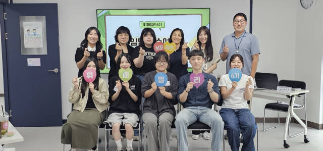 경기남부 한부모가족지원 거점기관이 3일 서포터즈 ‘위패밀리 4기’ 발대식을 진행하고 기념촬영을 하고 있다. 거점기관 제공
