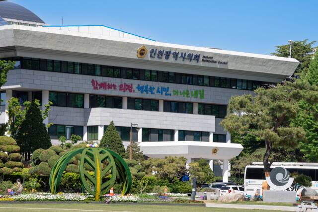 인천 남동구 구월동에 있는 시의회 전경. 시의회 제공