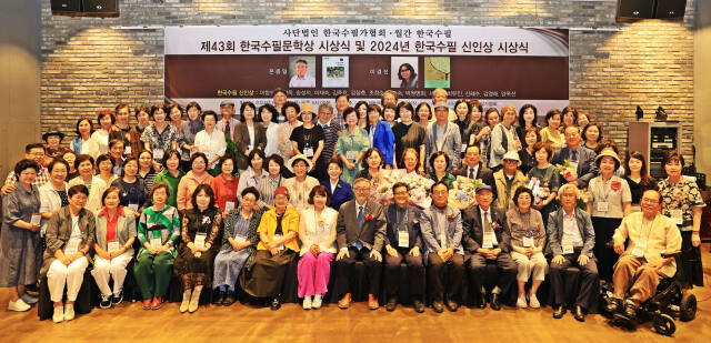 이경선 한국수필문학상 수상자