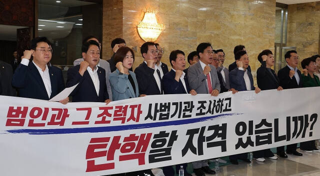 국민의힘 의원들이 4일 오전 '채상병특검법안' 무제한토론(필리버스터)이 진행되고 있는 국회 본회의장 앞 로텐더홀에서 더불어민주당을 규탄하며 구호를 외치고 있다. 연합뉴스