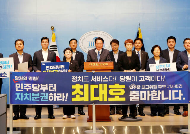 더불어민주당 최대호 안양시장이 4일 국회 소통관에서 더불어민주당 최고위원 출마 기자회견을 하고 있다. 안양시 제공