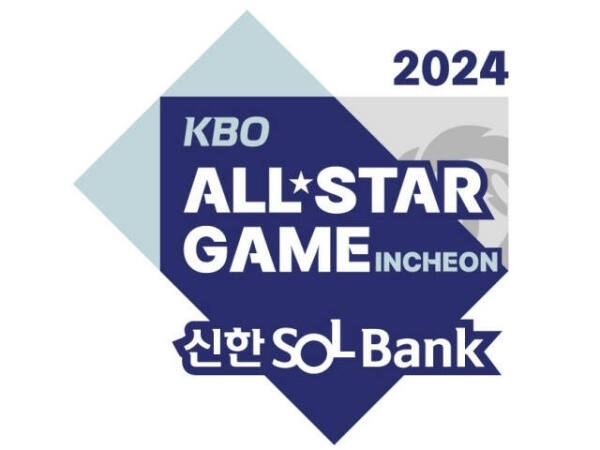 2024 프로야구 올스타전 엠블럼