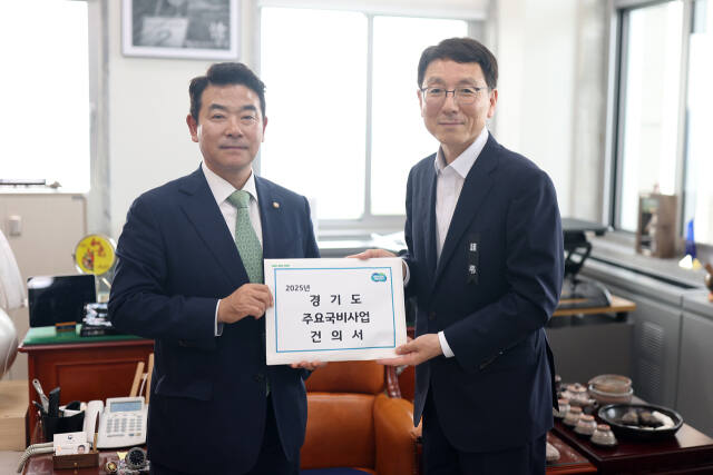 김성중 경기도 행정1부지사는 4일 국회를 찾아 도 간부 공무원들과 함께 경기지역 국회의원 보좌진을 대상으로 ‘2025 경기도 주요 국비사업 설명회’를 갖고 더불어민주당 박정 국회 예산결산특별위원장(파주을)을 예방해 도의 주요국비사업 건의서를 전달하고 있다. 경기도 제공