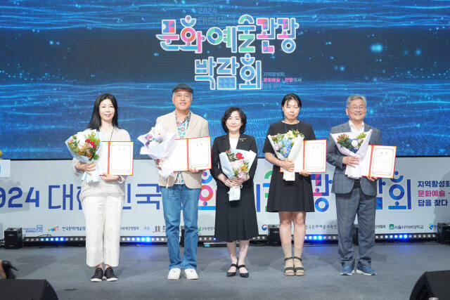 서정림 성남문화재단 대표이사(왼쪽)를 비롯한 한국문화예술교육진흥원장상을 받은 수상자들이 기념촬영을 하고 있다. 성남문화재단 제공