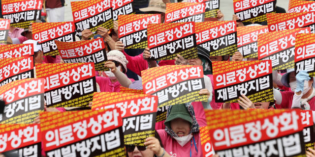 한국환자단체연합회, 한국유방암환우총연합회, 한국희귀·난치성질환연합회 등 환자 단체 회원들이 4일 오전 서울 종로구 보신각 앞에서 의사 집단휴진 철회와 재발방지법 제정을 촉구하며 구호를 외치고 있다. 연합뉴스