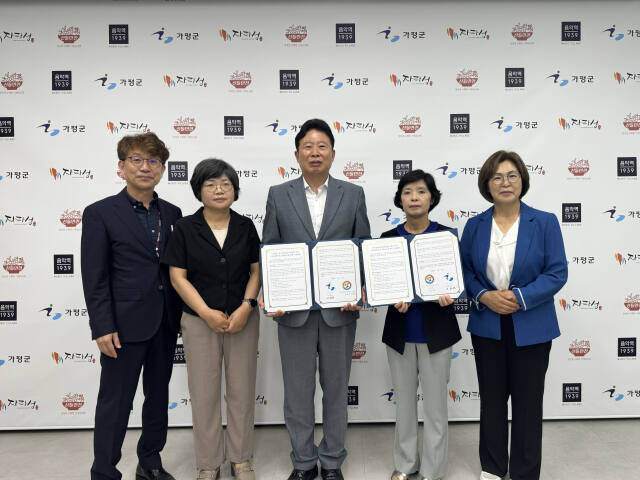 3일 가평교육지원청이 가평군과 청평초 학교복합시설 건립을 위한 업무협약을 체결했다. 가천교육지원청 제공