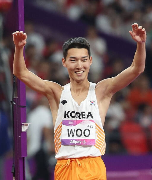 우상혁.연합뉴스