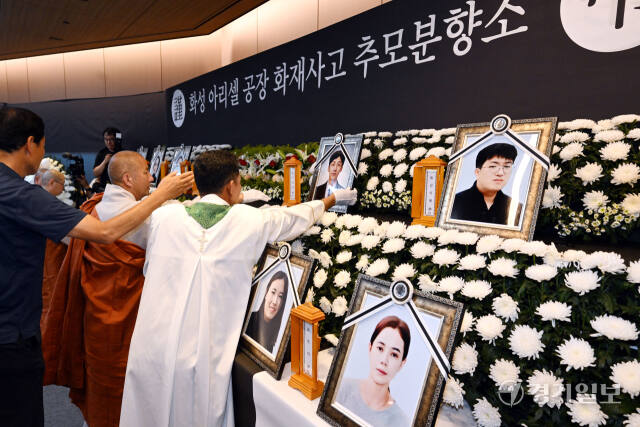 4일 오후 화성시청에 설치된 화성 아리셀 공장 화재사고 추모분향소에서 종교인들이 유가족을 대신해 고인의 영정과 위패를 안치하고 있다. 김시범기자