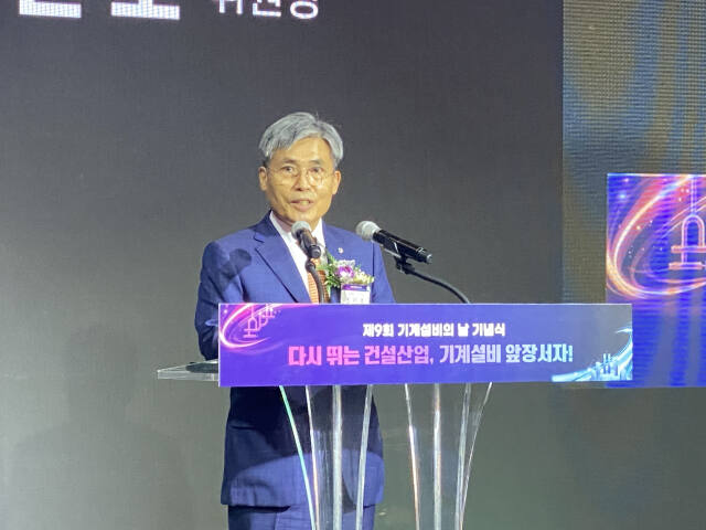 조인호 기계설비의 날 조직위원장(대한기계설비건설협회장)이 4일 열린 기념식에서 기념사를 하고 있다. 이현정 한양경제 기자