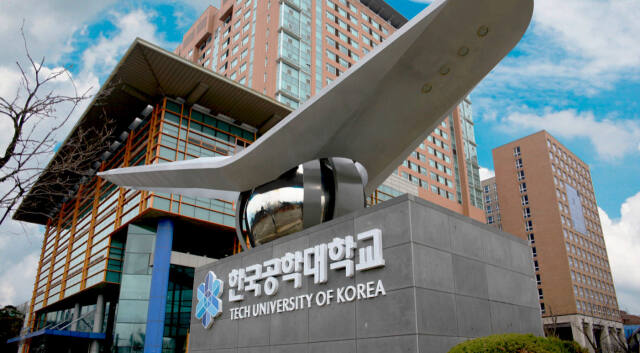 한국공학대학교 전경. 한국공학대학교 제공