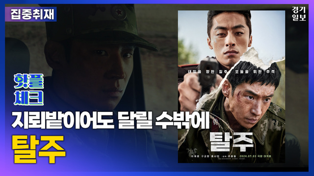 핫플체크18 풀