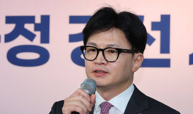 서울 여의도 중앙당사에서 열린 '미래를 위한 약속, 공정 경선 서약식'에서 국민의힘 한동훈 전 비상대책위원장이 지난 5일 발언하고 있다. 연합뉴스