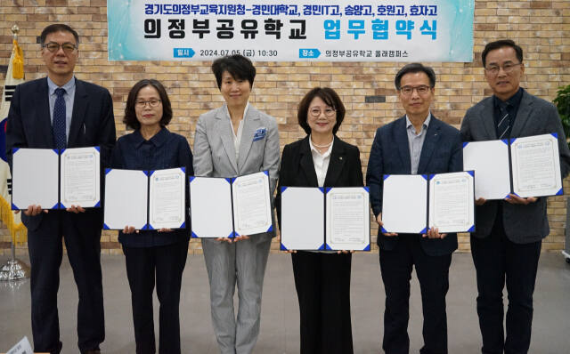 원순자 교육장이 경기공유학교 거점활동공간 협약을 체결한 뒤 기념촬영하고 있다. 의정부교육지원청 제공