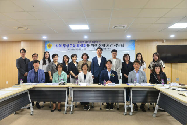 ‘지역 평생교육 활성화를 위한 정책 제안 정담회’에서 황대호 경기도의원과 유인숙 사단법인 평생학습을실천하는사람들(이하 ‘평실사’) 이사장 등이 기념촬영을 하고 있다. 경기도의회 제공.