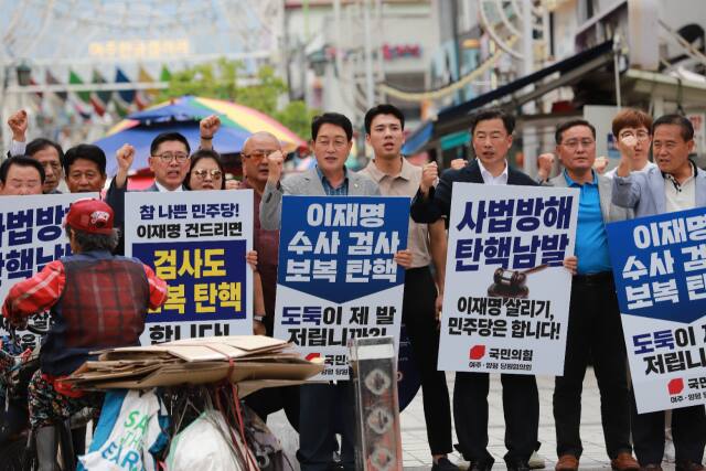 김선교 국회의원(가운데) 등 국민의힘 여주양평당협 관계자들이 7일 양평역 앞에서 민주당의 검사탄핵 추진을 비난하는 피켓시위를 하고 있다. 국민의힘 여주·양평 당협 제공