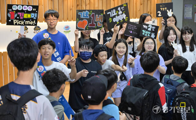 전당대회보다 더 공정한 수원 효동초 전교학생회장 선거운동 [포토뉴스]