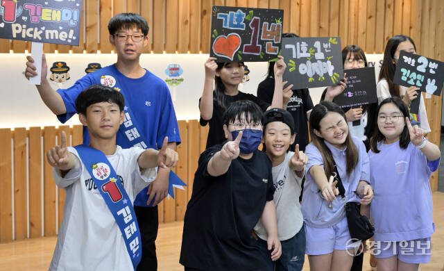 전당대회보다 더 공정한 수원 효동초 전교학생회장 선거운동 [포토뉴스]