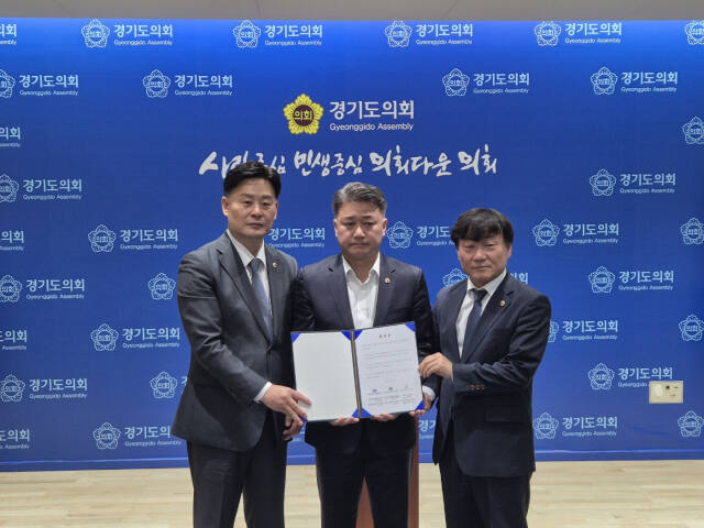 경기도의회 후반기 대표인 더불어민주당 최종현 대표(수원7)와 국민의힘 김정호 대표(광명1), 민주당 남종섭 전반기 대표(용인3)가 전반기 마지막 정례회 날인 지난 6월27일, 후반기 원 구성에 대한 합의를 마친 뒤 기념촬영을 하는 모습. 도의회 제공.