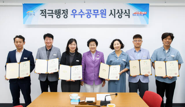5일 이천시가 지난해 하반기 적극행정을 펼친 우수공무원을 선발해 시상했다. 이천시 제공