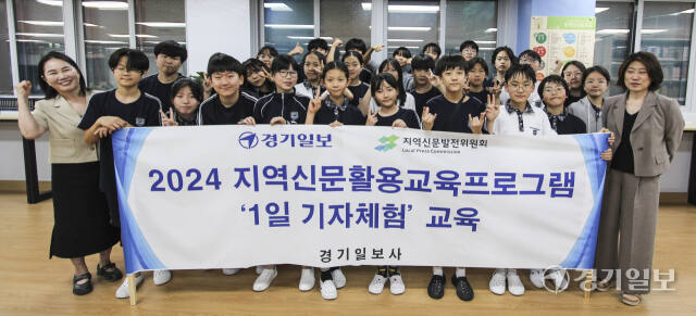 수원 광교호수중 1일 기자체험교육 [포토뉴스] [나급]