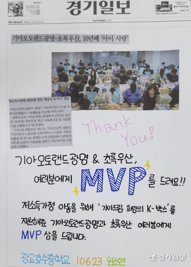 수원 광교호수중 1일 기자체험교육 [포토뉴스] [나급]