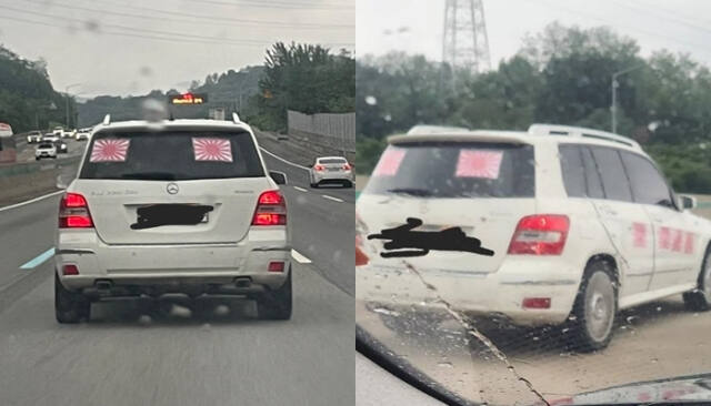 욱일기를 부착한 차량이 도로를 질주하는 모습이 또다시 목격돼 논란이 일고 있다. 온라인 커뮤니티 갈무리