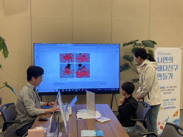 어린이 관람객이 실학박물관에서 진행 중인 AI 관련 프로그램을 체험하고 있다. 경기문화재단 제공