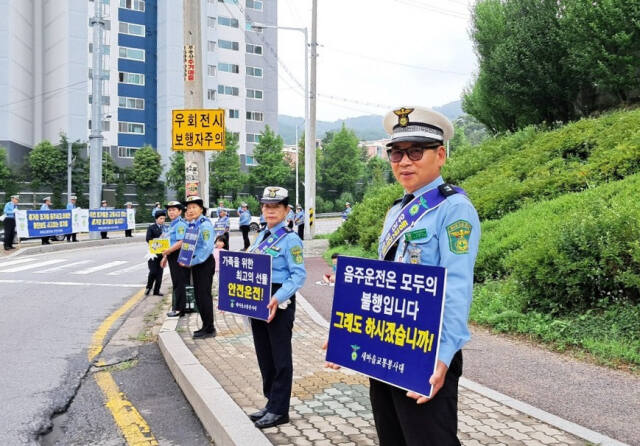 새마을교통봉사대 남양주시지대는 최근 호평IC 고속도로 입구에서 휴가철 교통사고 예방 캠페인을 진행했다. 남양주시 제공