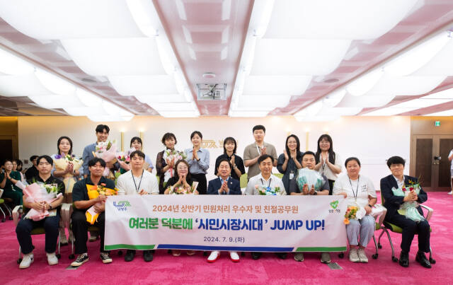 주광덕 남양주시장이 9일 시청 여유당에서 ‘2024년 상반기 민원처리 우수자 및 친절공무원’으로 선정된 직원 18명에게 표창장과 부상을 수여한 후 함께 기념촬영을 하고 있다. 남양주시 제공