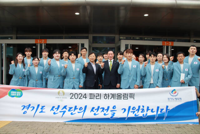 이원성 경기도체육회장(가운데)이 9일 서울 올림픽공원 올림픽홀서 열린 ‘2024 파리 올림픽 대한민국 선수단 결단식’ 행사에 참석한 경기도 선수단을 격려했다. 경기도체육회 제공